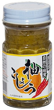 Ooita Chitosemura - Yuzu Kosho Pâte de piment avec yuzu 60g