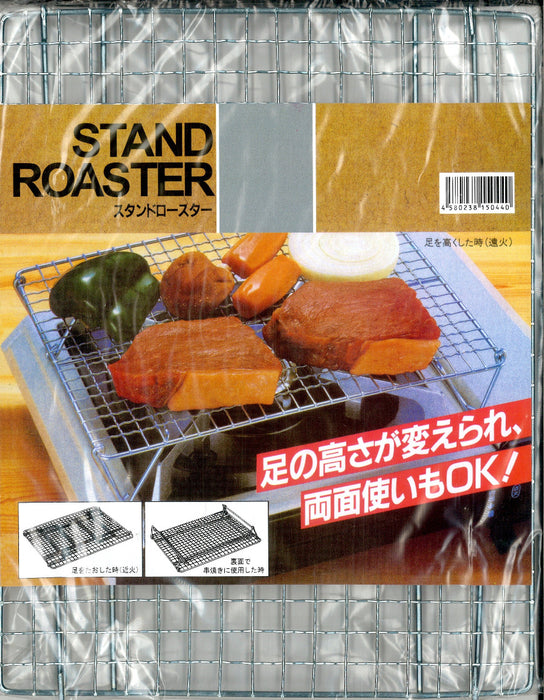 スタンドロースター