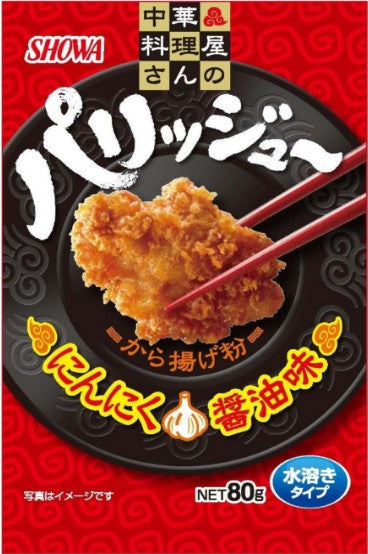 Mehl für Karaagé Showa Parijju Kara-Ageko - 80 g
