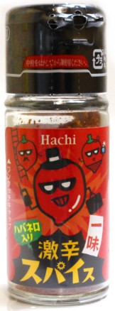 ハチ食品　激辛一味