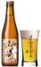 Bouteille de bière Uijin avec un verre remplis