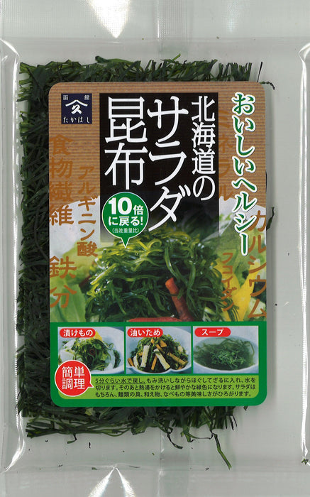 Takahashi Shokuhin - Kombu seaweed for salad 5g