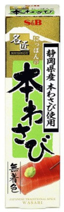 S & B Meisho Nippon no Hon Wasabi -33 g