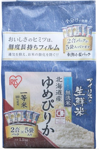アイリスオーヤマ　生鮮無洗米北海道ゆめぴりか 5x300g