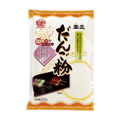 Tamasan - Harina de arroz y arroz pegajoso (dango -ko) 220g