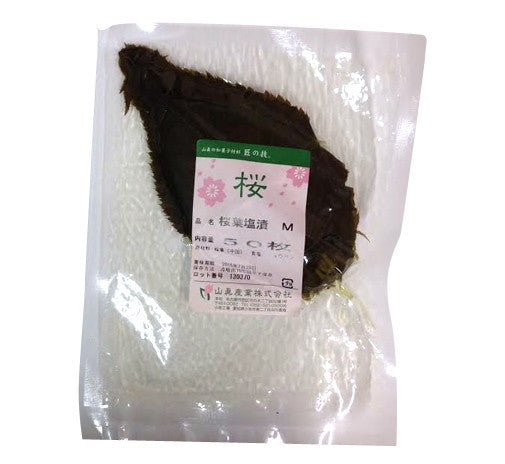 Yamashin - Feuilles de Cerisier salée 124g (50Pcs)