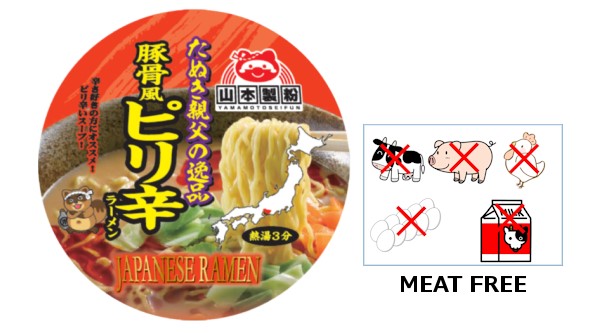 Yamamoto - Tanuki oyaji spicy ramen noodles 91g