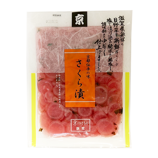大根マリネ桜の木100g