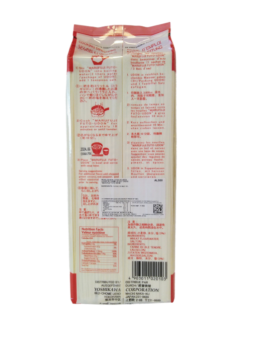 Marufuji - Dicke Weizennudeln Udon 1 kg