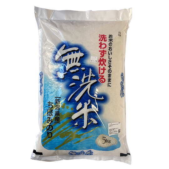 Niiigata nosho - arroz musenmai chiho minori 5kg