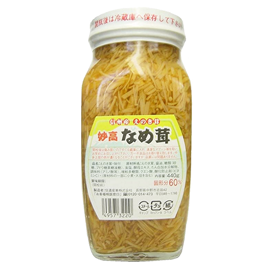 Preparación de Shinano para hongos 200g.