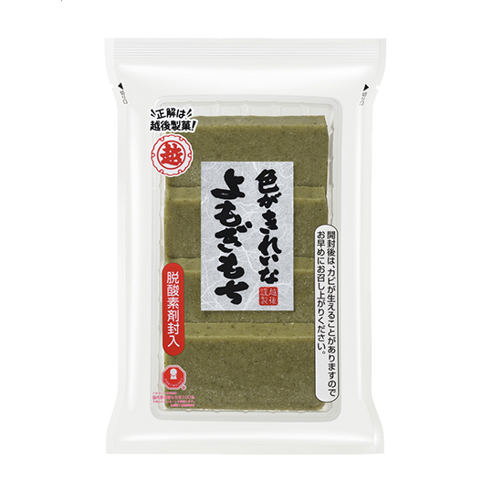 越後製菓　色のきれいなよもぎもち 220g
