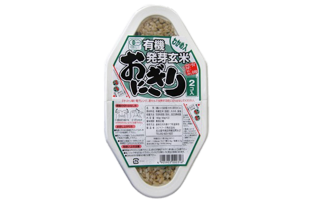 Kojima Foods - Alga Onigiri Wakame Arroz Integral Brotado JAS 2x90g