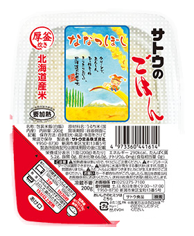 佐藤 - 北海道産ななつぼし3 x 200 g