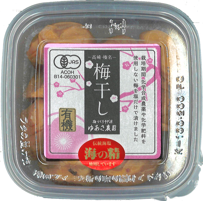 Yuasa Noen - Ciruelas saladas JAS 120g