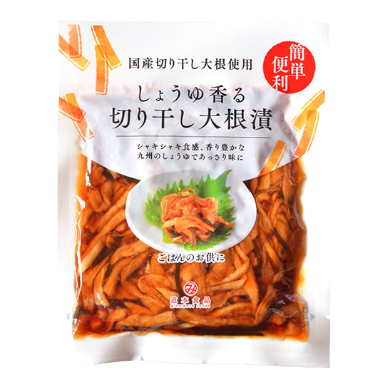 Michimoto - Marinierter getrockneter weißer Rettich 100g