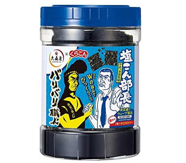 Algas Nori Cut Taste of Varech 105g