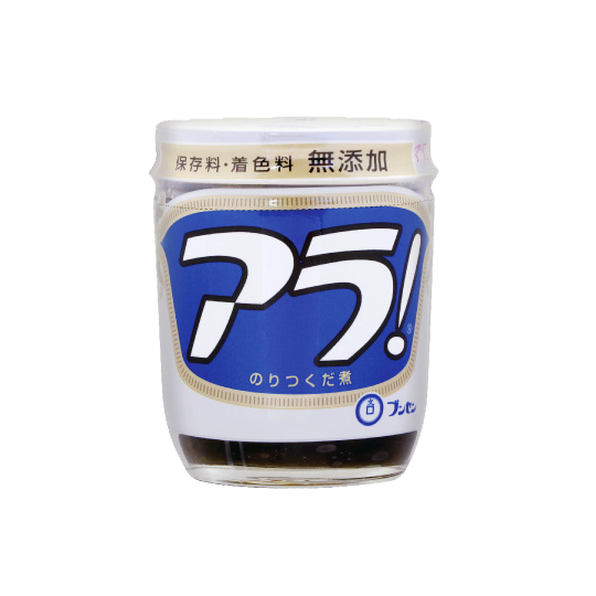 ブンセン　アラ ! 164g