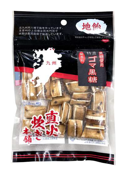 吉岡製菓所 黒ごま飴 100g